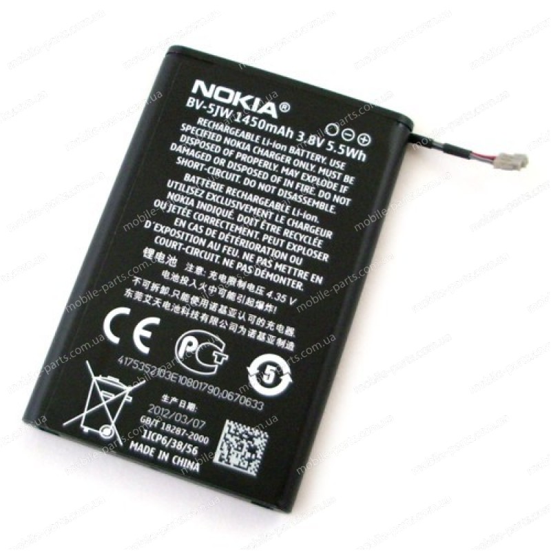 Оригинальный аккумулятор BV-5JW для Nokia N9,Lumia 800 (0670633)