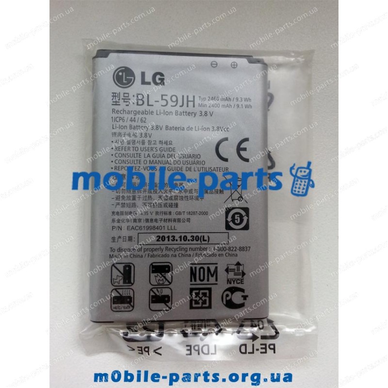 Оригинальный аккумулятор BL-59JH для LG P715 Optimus L7 II Dual, P713 Optimus L7 II оригинал