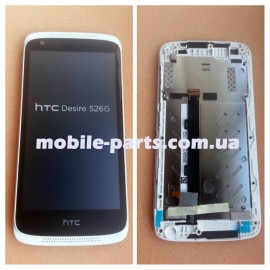 Дисплей в сборе с передней панелью и сенсором(тачскрином) для HTC Desire 526G Dual Sim White оригнал