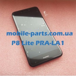 Оригинальный дисплей в сборе с передней панелью и аккумулятором для Huawei P8 Lite 2017 PRA-LA1 Black оригинал