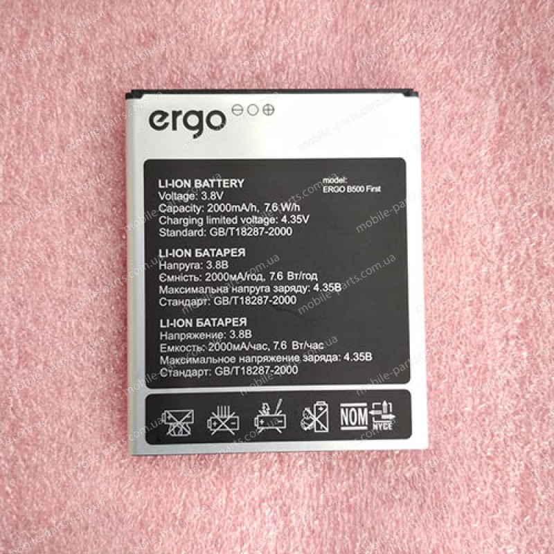 Оригинальный аккумулятор 2000 мАч для Ergo B500 First Dual Sim