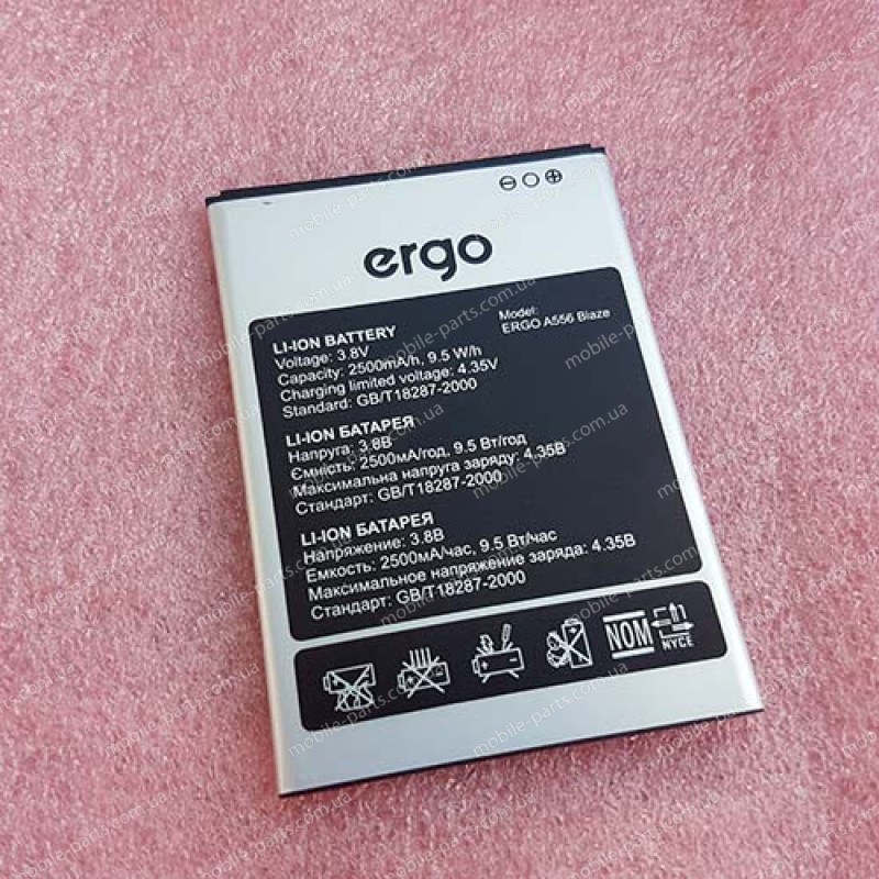 Оригинальный аккумулятор 2500 мАч для Ergo A556 Blaze Dual Sim