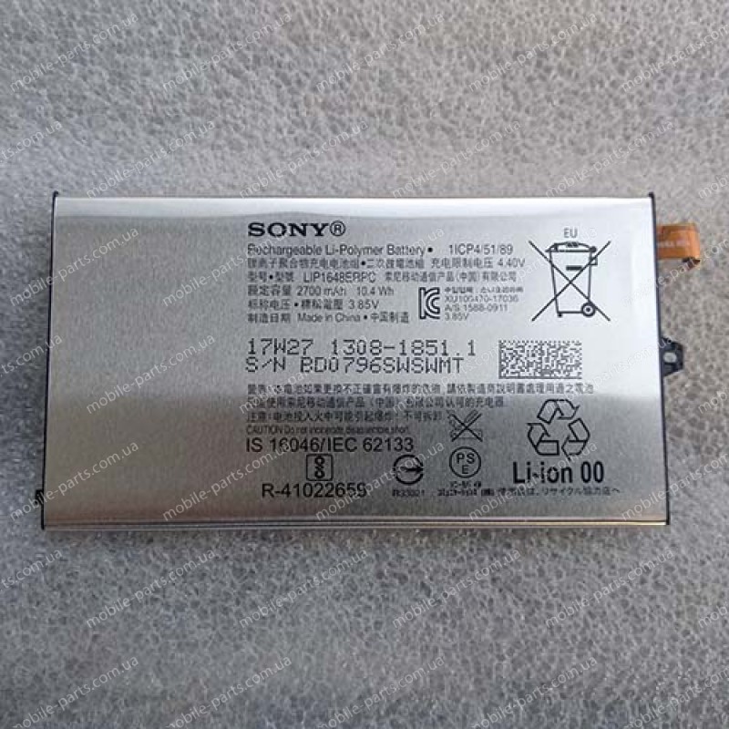 Оригинальный аккумулятор 2700 мАч для Sony Xperia XZ1 G8441 Compact 