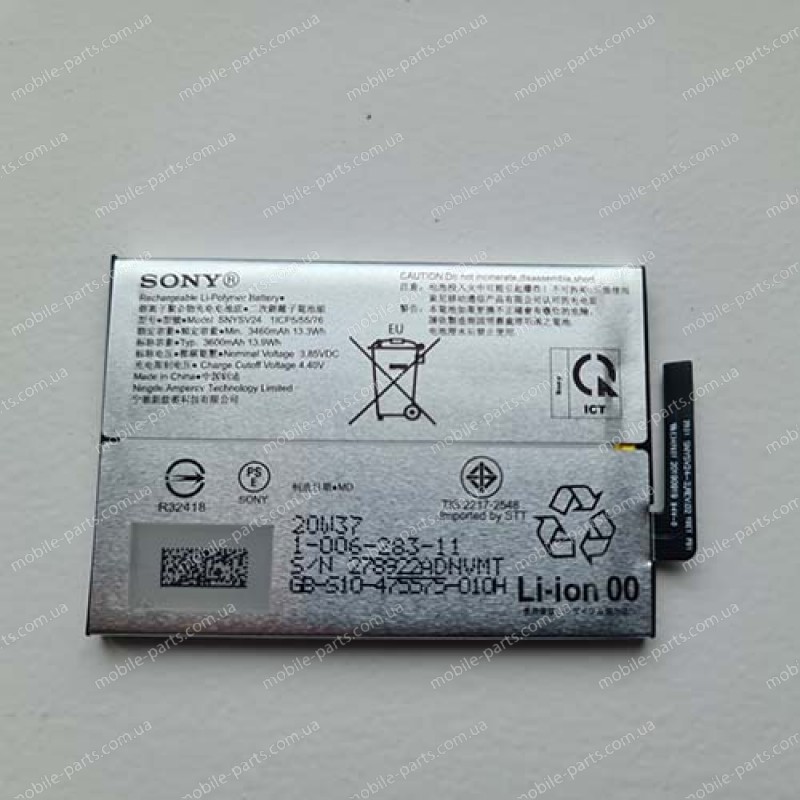 Оригинальный аккумулятор SNYSV24 3600 мАч для Sony XQ-AU52 Xperia 10 II XQ-AU51 (сервисный)