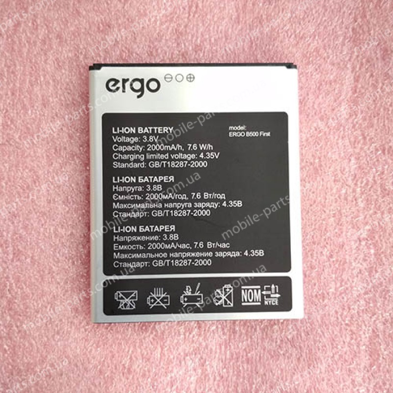 Оригинальный аккумулятор 2000 мАч для Ergo B500 First Dual Sim