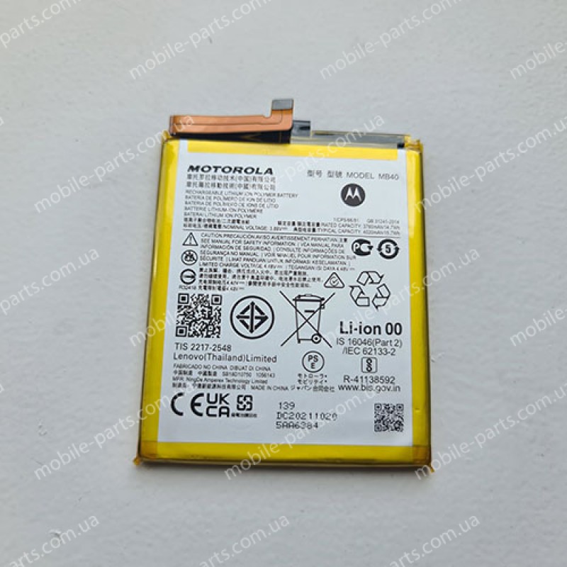Оригінальний акумулятор MB40 4000 мАг для Motorola Edge 20 XT2143	