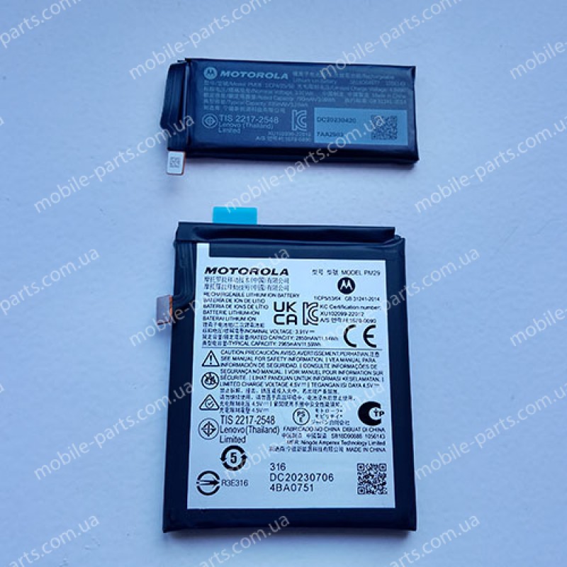 Оригінальній набір батарей PM29 PM08 3800 мАг для Motorola XT2321-3 Razr 40 Ultra
