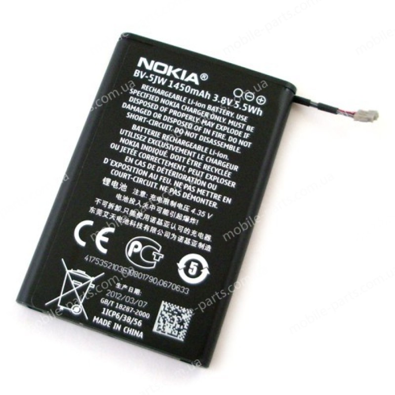 Оригинальный аккумулятор BV-5JW для Nokia N9,Lumia 800 (0670633)