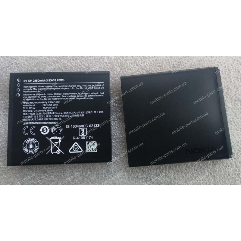 Оригинальный аккумулятор BV-5V 2150 мАч для Nokia 1 TA-1047 Dual Sim 