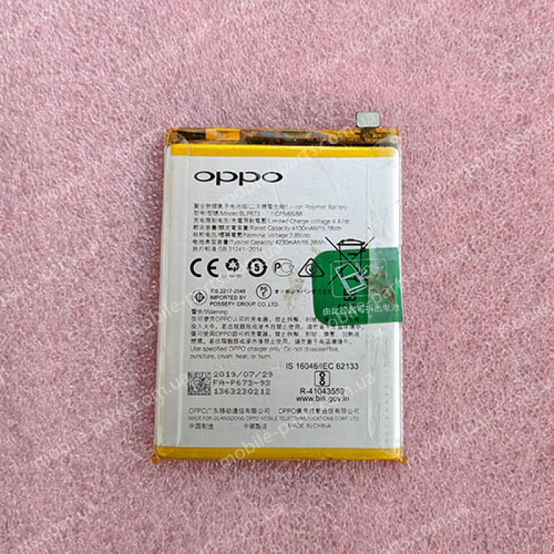 Оригинальный аккумулятор BLP673 4230 мАч для OPPO A5s CPH1909, A12 CPH2083 