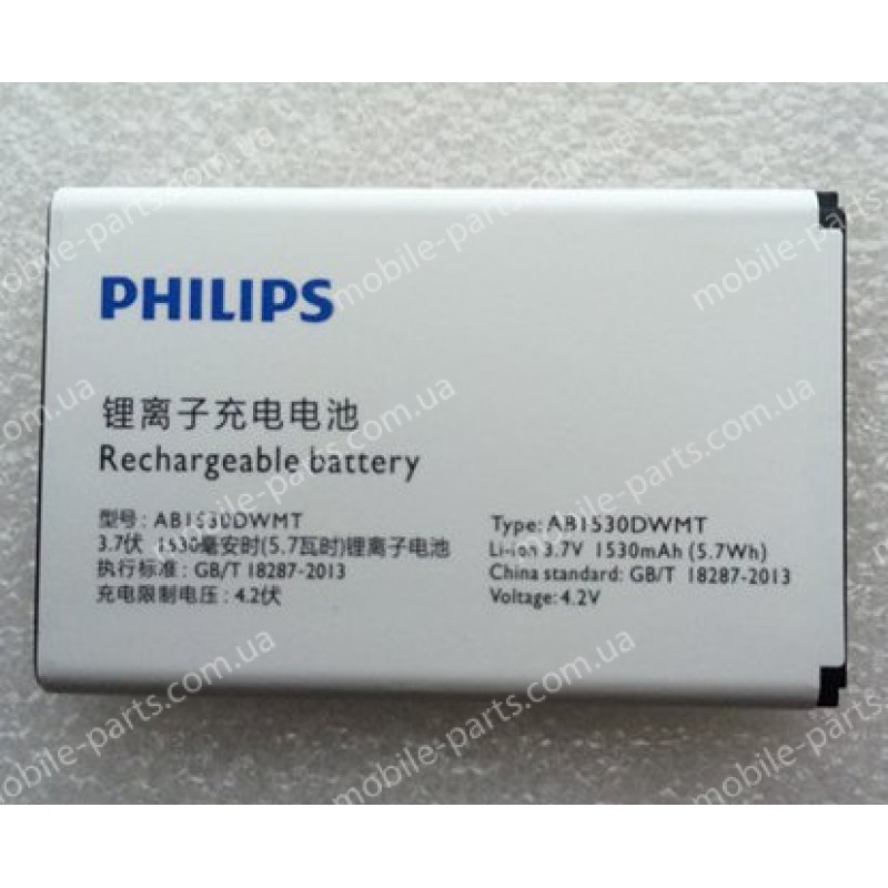 Оригинальный аккумулятор AB1530DWMT 1530 мАч для Philips Xenium E311 Dual Sim