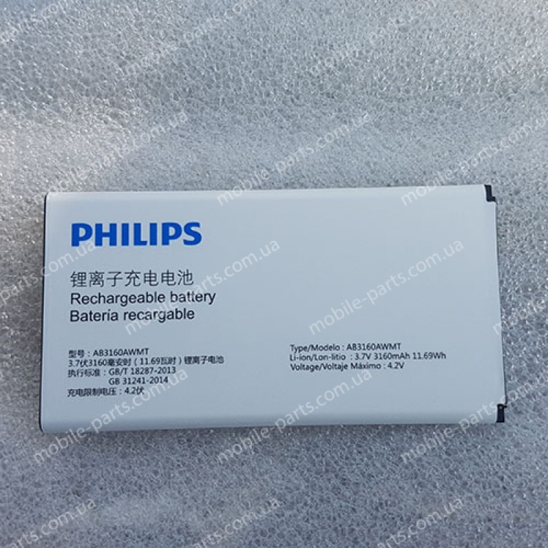 Оригинальный аккумулятор AB3160AWMT 3160 мАч для Philips Xenium E570 Dual Sim (сервисный)