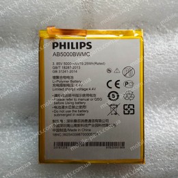 Оригинальный аккумулятор AB5000BWMC 5000 мАч для Philips  Xenium S386, X588 