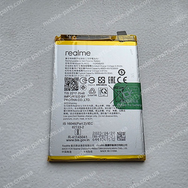 Оригінальна батарея BLP875 5000 мАч для Realme C55 RMX3710 (передпродажна розборка!) 