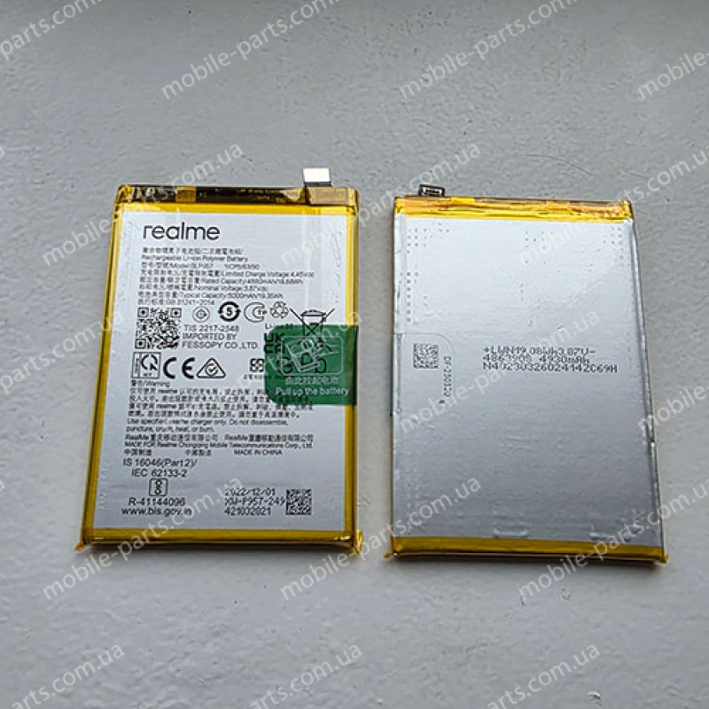 Оригінальна батарея BLP957 5000 мАч для Realme 10 RMX3630 (передпродажна розборка!)