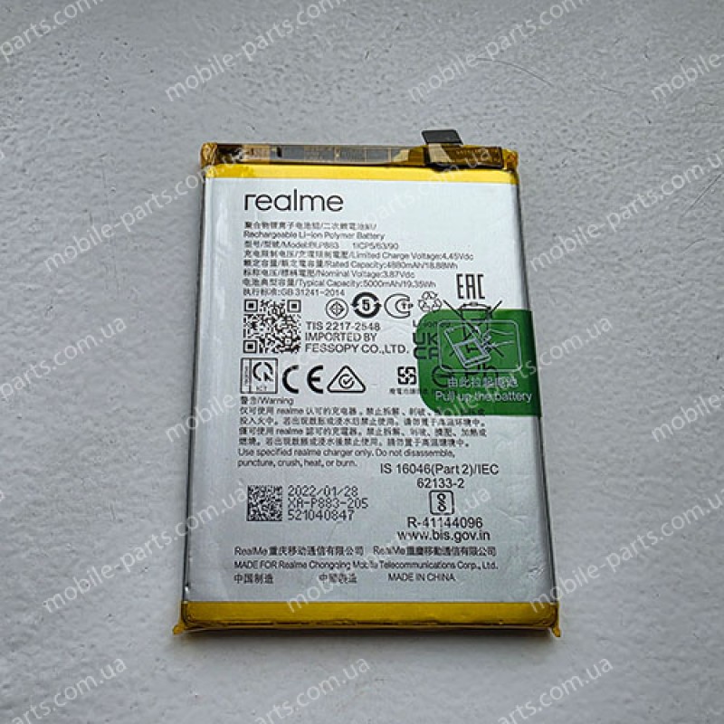 Оригінальна батарея BLP883 5000 мАч для Realme 9 RMX3521 (передпродажна розборка!)