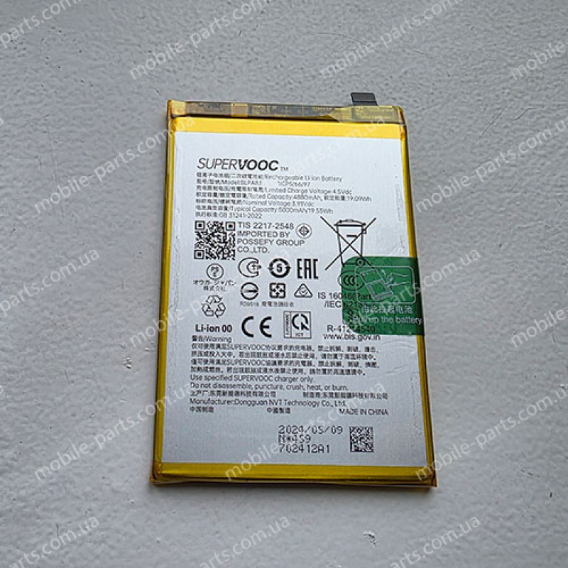 Оригінальна батарея BLPA83 5000 мАч для Realme C63 RMX3939 (передпродажна розборка!)