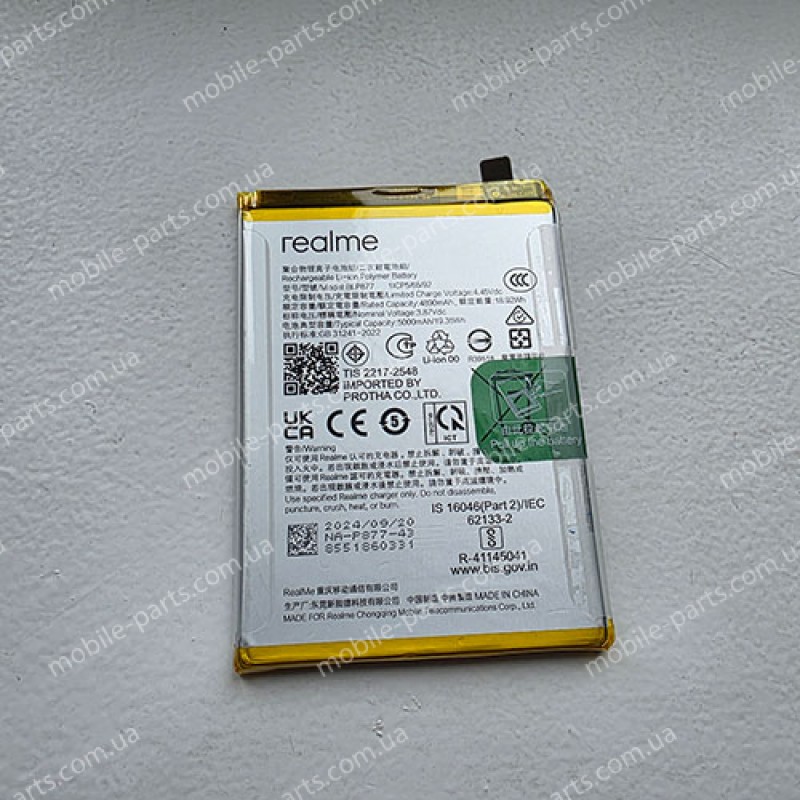 Оригінальна батарея BLP877 5000 мАч для Realme Note 50 RMX3834 (передпродажна розборка!)