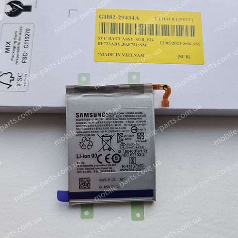 Акумуляторна батарея EB-BF723ABY (основна) для Samsung SM-F721 Galaxy  Flip4 оригінал