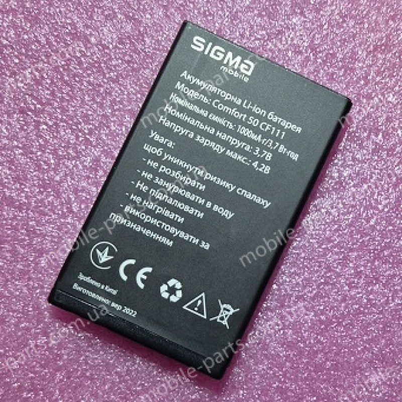 Оригінальний Li-ion акумулятор 1000 мАг для Sigma Comfort 50 CF111 Grand