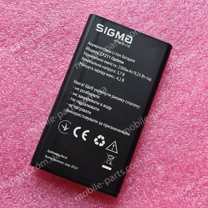 Акумуляторна Li-ion батарея 2500 mAh для Sigma Mobile COMFORT 50 CF211 OPTIMA оригінал