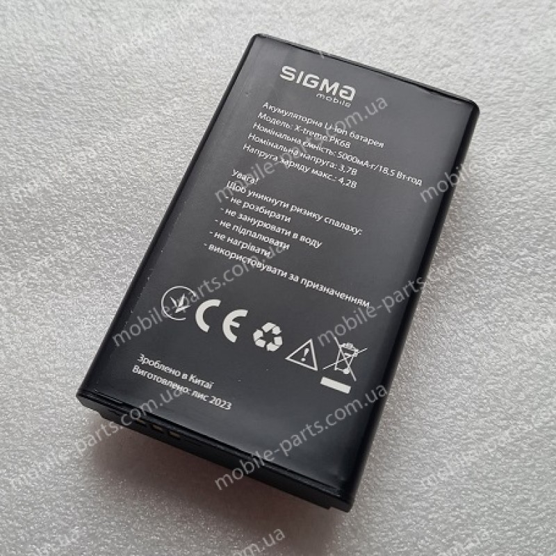 Акумуляторна Li-ion батарея 5000 mAh для Sigma X-treme PK68 оригінал