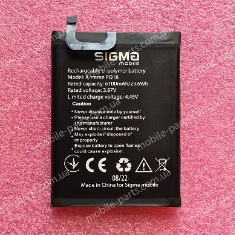 Акумулятор Li-polymer 6100 mAh для Sigma Mobile X-treme PQ18 оригінал