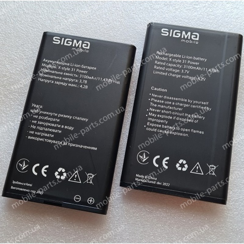 Акумулятор 3100 mAh для Sigma Mobile X-style 31 Power оригінал