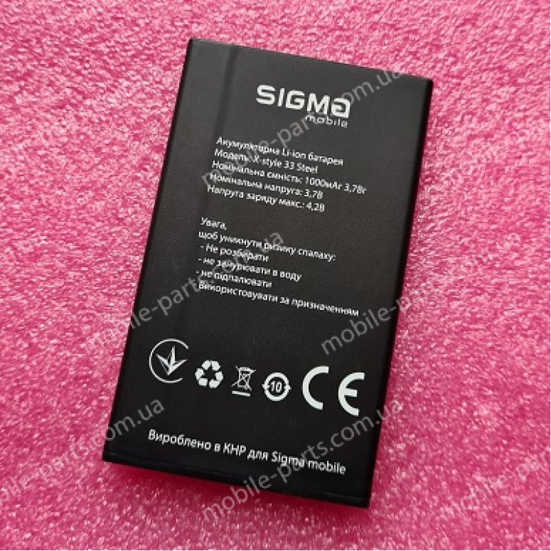 Акумуляторна Li-ion батарея 1000 mAh для Sigma X-Style 33 STEEL оригінал