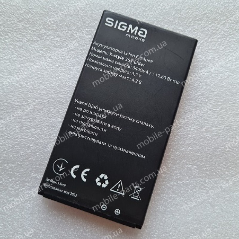 Акумуляторна Li-ion батарея 3400 mAh для Sigma Mobile X-Style 351 LIDER оригінал