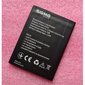 Акумуляторна Li-polymer батарея 2750 mAh для Sigma Mobile X-Style S3502 оригінал