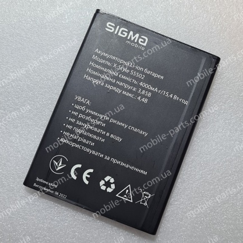 Акумуляторна Li-polymer батарея 4000 мА*г для Sigma Mobile X-Style S5502 оригінал Акумуляторна Li-polymer батарея 4000 мА*г для Sigma Mobile X-Style S5502 оригінал