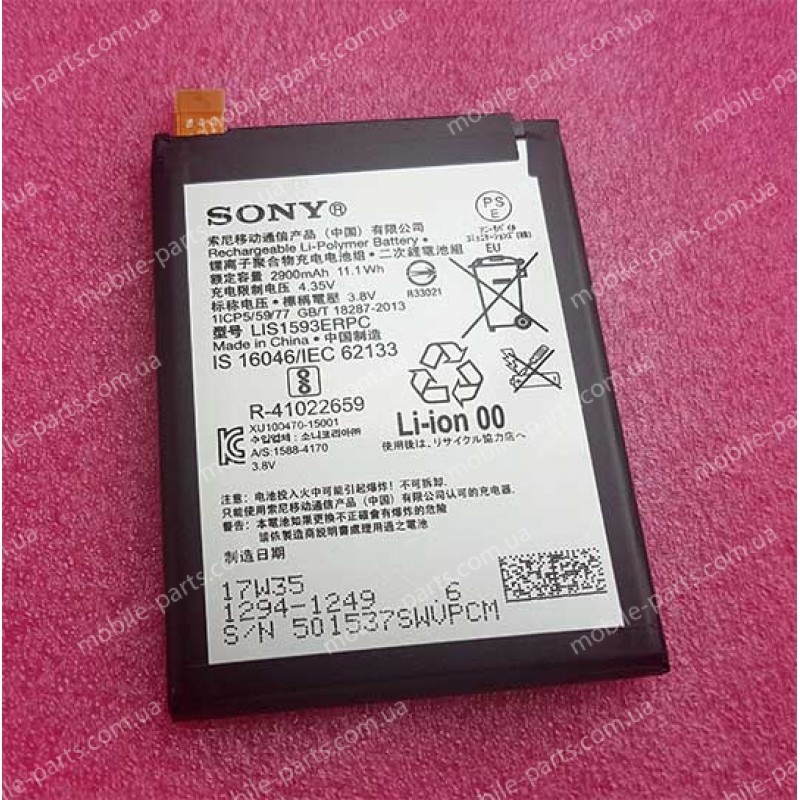 Аккумулятор LIS1593ERPC  2900 мАч для Sony Xperia Z5 Dual E6683 оригинал