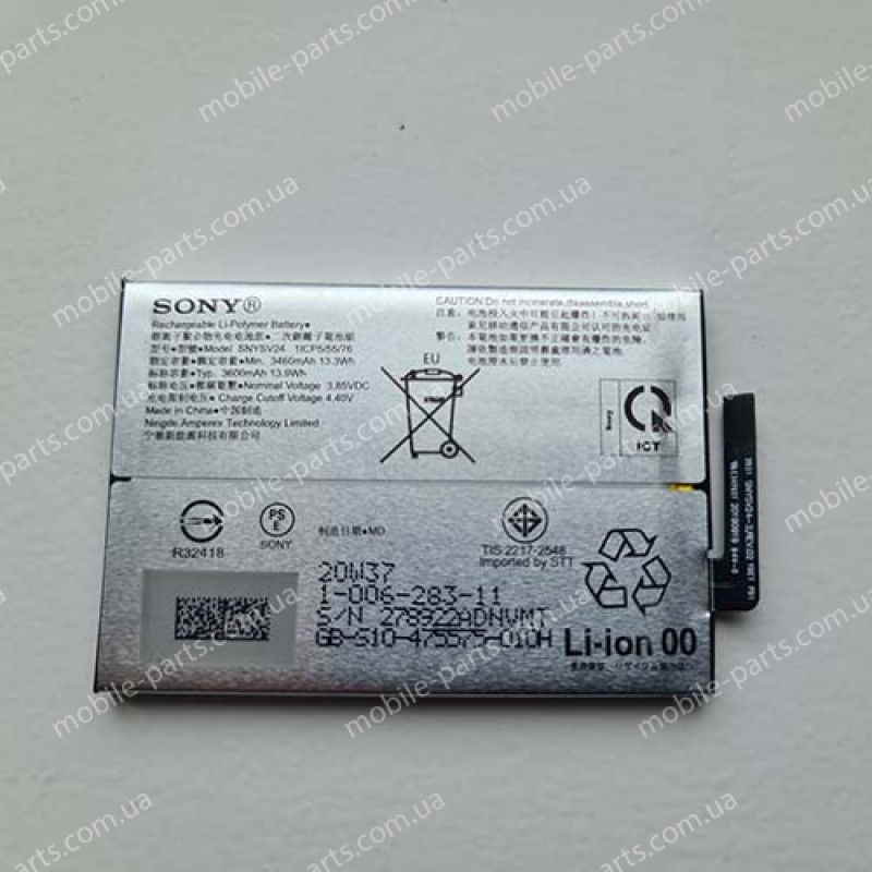 Оригинальный аккумулятор SNYSV24 3600 мАч для Sony XQ-AU52 Xperia 10 II XQ-AU51 (сервисный)