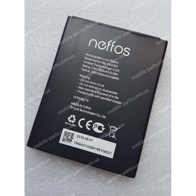 Аккумулятор NBL-43A2500 2600 мАч для TP-Link Neffos C7s (TP7051A) оригинал