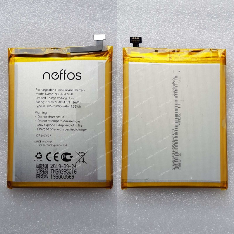 Аккумулятор NBL-40A2950 3000 mAh для TP-Link Neffos C9s/C9 Max (TP7061A/TP7062A) оригинал