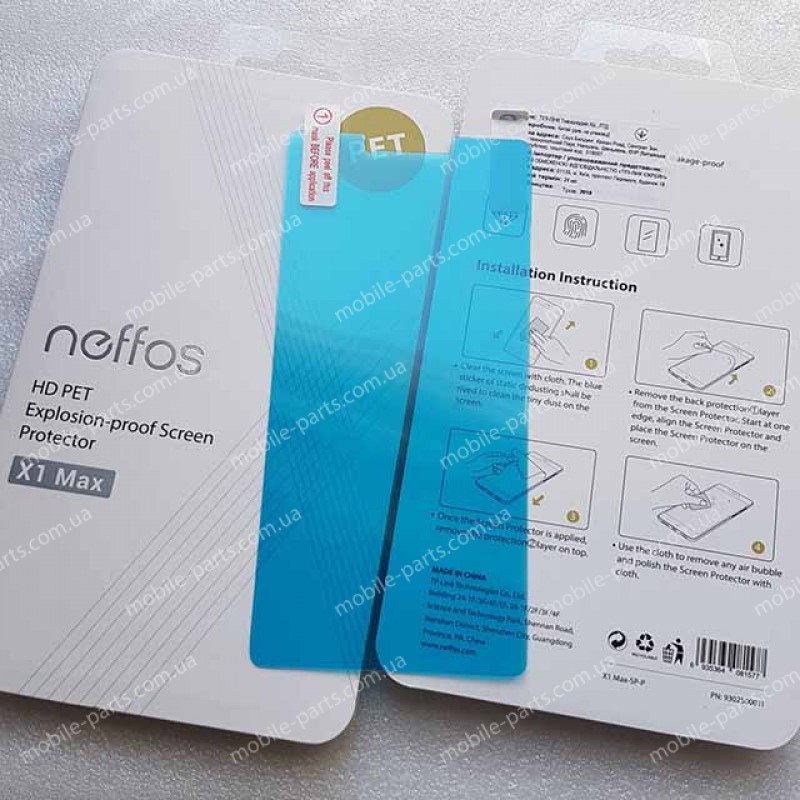 Фирменная защитная плёнка дисплея для TP-Link Neffos X1 Max TP903A