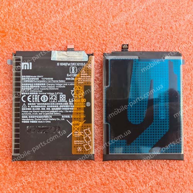 Акумуляторна батарея BM4Y 4520 mAh для Xiaomi Poco F3 M2012K11AG, Mi 11i M2012K11G,  K40 оригінал (сервісна)