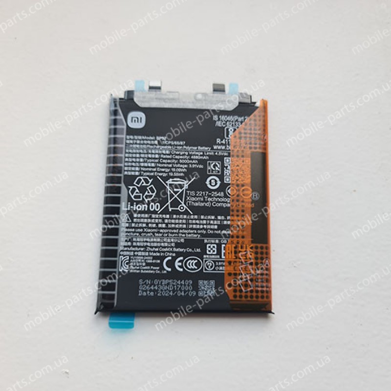 Оригінальний акумулятор BP52 5000 мАг для Xiaomi POCO F6 (сервісний!)