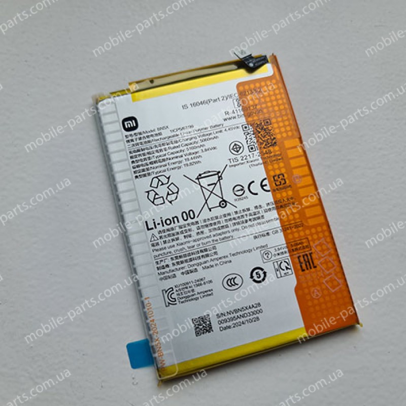 Акумулятор BN5X 5060 mAh для Xiaomi Redmi 14C Poco C75 оригінал