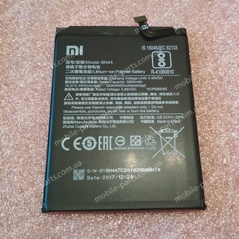 Оригинальный аккумулятор BN44 4000mAh для XIAOMI Redmi 5 Plus