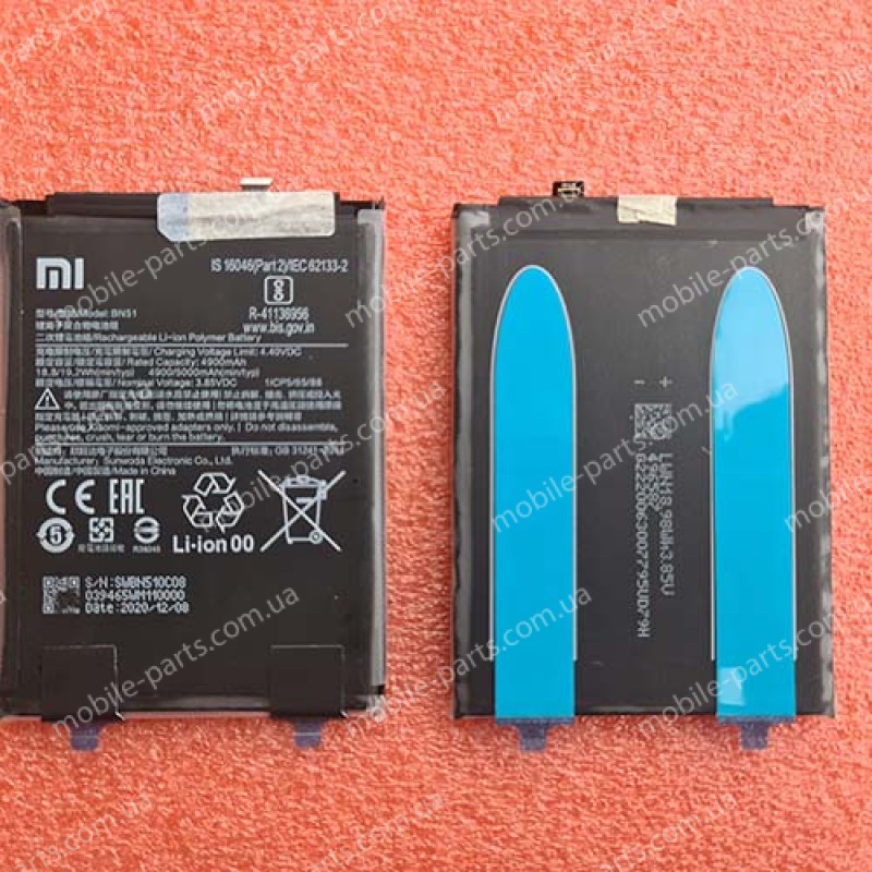 Оригінальний акумулятор BN51 5000 мАг для Xiaomi Redmi 8, Redmi 8A (сервісний)