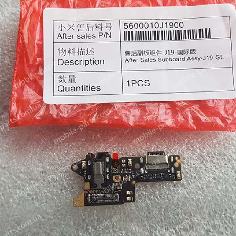 Нижняя плата с разъёмом USB Type C микрофоном и аудиоджеком 3,5 мм для Xiaomi Redmi 9 оригинал 