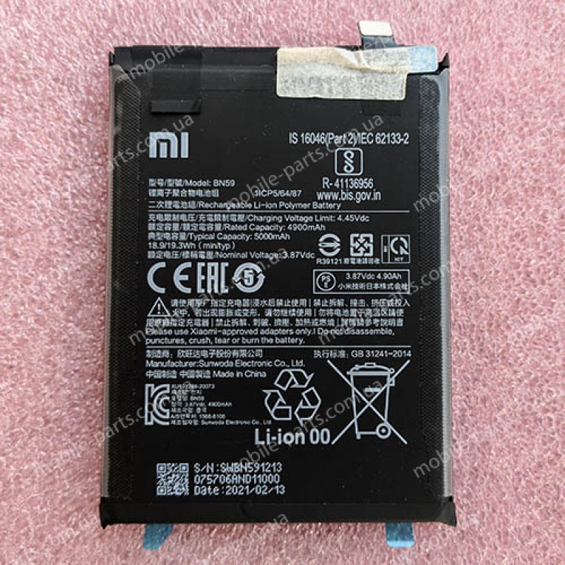 Аккумулятор BN59 5000 mAh для Xiaomi Redmi Note 10 (M2101K7AG) Redmi Note 10s оригинал