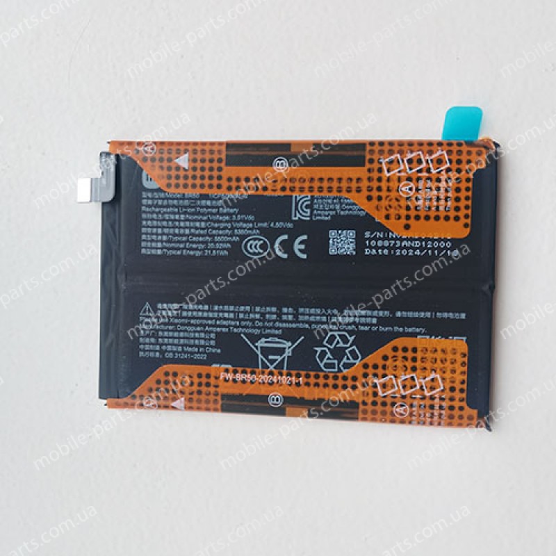 Оригінальний акумулятор BR50 5500 мАг для Redmi Note 14 4G 24117RN76E 24117RN76G (сервісний!)