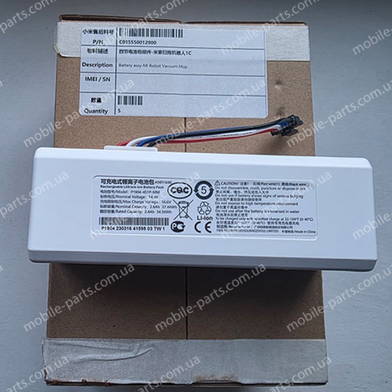 Акумулятор P1904-4S1P-MM 2600 mAh для робота пилесоса Xiaomi Mi Robot Vacuum Mop 1C STYTJ01ZHM оригінал сервіс