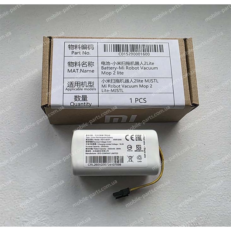 Акумулятор N011-4S1P для робота пилесосу Xiaomi Mi Robot Vacuum Mop 2 Lite,  Roidmi Eve CC, Vacuum E10, B112, E12 оригінал сервіс